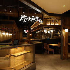炭炉まん リンクス梅田店の雰囲気1