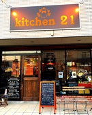 kitchen 21画像