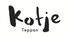 Teppan Kotje テッパン コッチェのロゴ