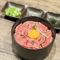 【特選ダレ×厳選肉×京都米】を使用した至極の逸品。