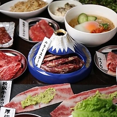 旨味熟成肉専門焼肉 ふじ山 四天王寺店のおすすめ料理1