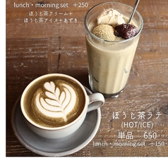 ほうじ茶ラテ(HOT/ICE)
