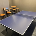 卓球2面完備！ドリンク片手にワイワイと卓球が出来ちゃいます♪