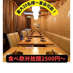 西新商店の特集写真