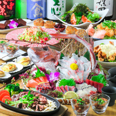 海鮮居酒屋 九州男 黒崎店の写真