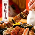 吟乃月 大宮店のおすすめ料理1
