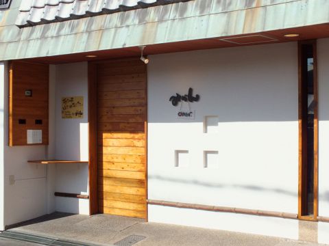 みかん 泉大津 泉大津 居酒屋 ホットペッパーグルメ