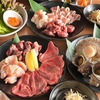 あみ焼き GYOGYOのURL1