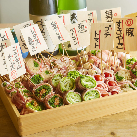 高崎駅徒歩2分！話題の野菜巻串を堪能！宴会コースは3500円～ご用意！
