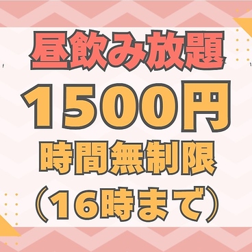 Sports Bar BLUE スポーツバー ブルーのおすすめ料理1