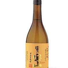 富乃宝山