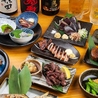土佐炉端 藁焼き なぶら つくば店のおすすめポイント3
