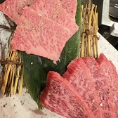 西八ホルモン焼肉 大金星のおすすめ料理2