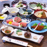 三崎館本店の詳細