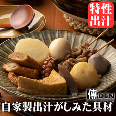 完全個室居酒屋 傳DEN 金山駅前店の写真2