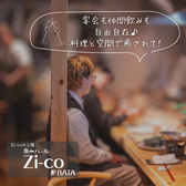 魚deバール Zi co 炉BATAの雰囲気3