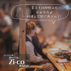 魚deバール Zi co 炉BATAの雰囲気3