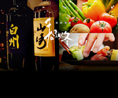 菜鮮酒館 春夏秋冬 六本木の写真