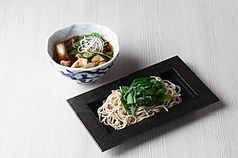 鶏ニラ蕎麦 ~特製ねぎまつけ汁~