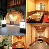 串亭 八王子の写真