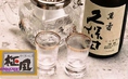 こだわりの日本酒！