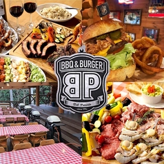 BBQ&amp;Burger BP バーベキュー アンド バーガー ベルピーマンの写真