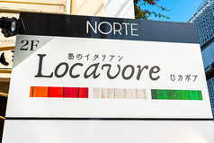 島のイタリアンバル Locavore ロカボアの外観1