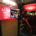 SHOTBAR MAO ANNEX SHINJUKU ショットバー マオ アネックス シンジュクの雰囲気1