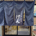 とんかつ家 げん 黒豚の雰囲気1
