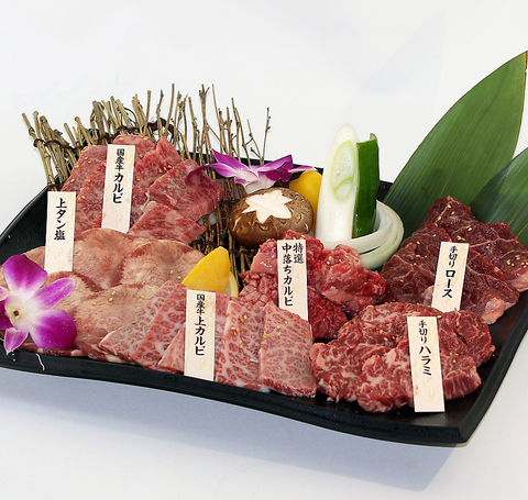 こだわりのタレと共に、肉本来の味を引き出す料理の数々をお楽しみください★