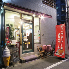 Caffe Mamma Natale カフェ マンマ ナターレの外観1