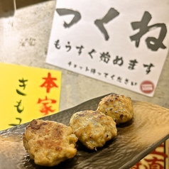 あぶり鳥焼肉 BAN BAN バンバンの雰囲気3