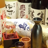 大人の隠れ家 一のやのおすすめ料理2