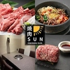 焼肉SUN