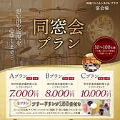 鳥取ワシントンホテルプラザ　宴会場のおすすめ料理2