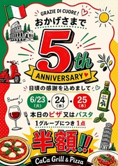 CaCa Grill&Pizza カカ グリルアンドピザ 杉田店のおすすめポイント1