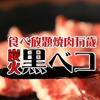 お子様にも嬉しいサービス★