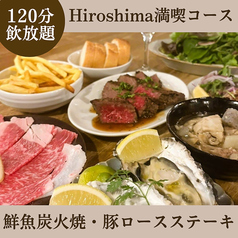 炭焼ワイン酒場 Sante サンテのコース写真
