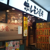 札幌駅徒歩2分とアクセス抜群の居酒屋！１FにセブンイレブンさんがあるTRビルの2Fのお店。エレベータを降りると目の前に看板が出ています。