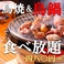 蕎麦,そば,ソバの通販サイト(岡山県)