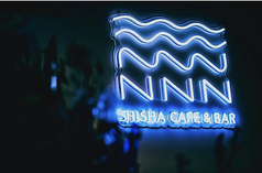 SHISHA CAFE&BAR NNNのコース写真
