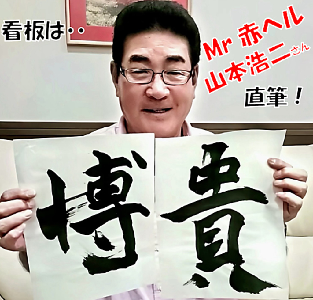 うま辛みそホルモン焼きは、当店自慢の一品！ホルモン、牛カルビ、上白肉の肉好きにはたまらない逸品