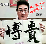 うま辛みそホルモン焼きは、当店自慢の一品！ホルモン、牛カルビ、上白肉の肉好きにはたまらない逸品