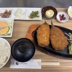 アジフライ定食