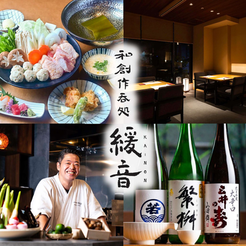 厳選された九州のこだわり食材を使用。ホテルレストランで優雅に九州名物をご堪能♪