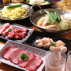 炭火焼肉ともつ鍋のお店あかりの特集写真