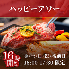 難波ビアガーデン BBQテラス なんば心斎橋店のコース写真