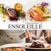 ENSOLEILLE アンソレイエ 千葉