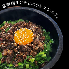 石焼き台湾ビビンバ