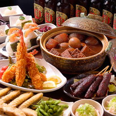 伍味酉 なごのみせ>